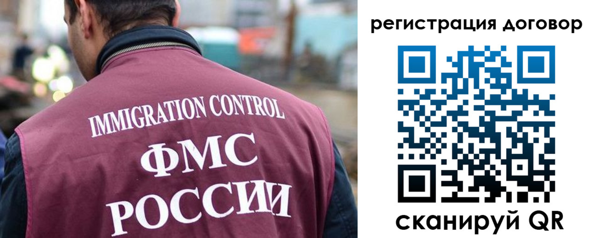 прописка в квартире в Симферополе