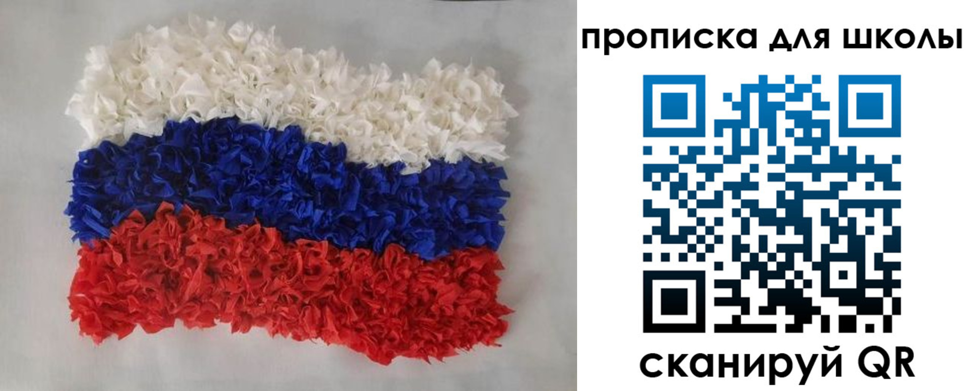 временная регистрация поиск в Симферополе